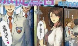 织田non漫画,穿越时空的战国奇缘