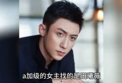 吃瓜群八卦娱乐圈