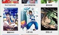 漫画pdf下载,精彩内容一网打尽