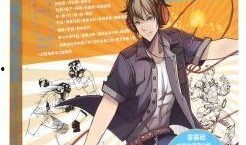 美少年漫画,美少年漫画的青春旋律